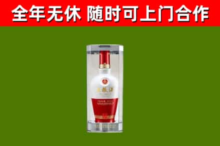 偃师烟酒回收五粮液酒.jpg