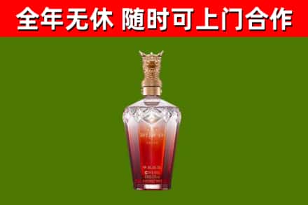 偃师烟酒回收皇家剑南春龙年.jpg