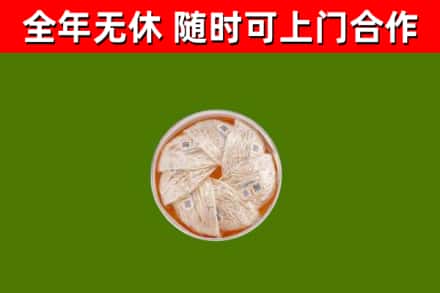 偃师烟酒回收燕窝.jpg