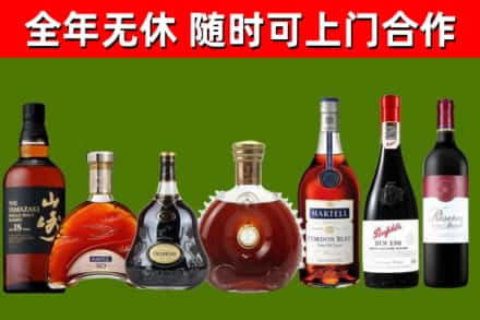 偃师烟酒回收洋酒系列.jpg