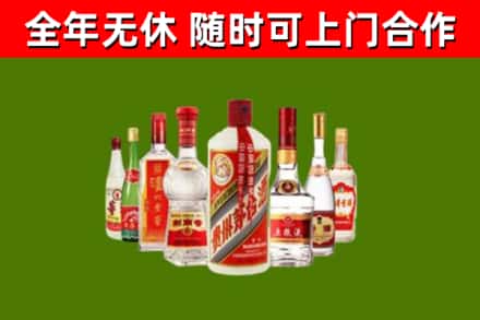 偃师烟酒回收八大名酒.jpg