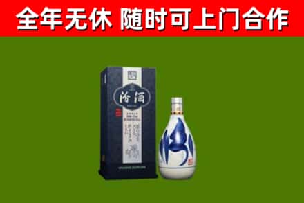 偃师烟酒回收汾酒.jpg