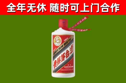 偃师烟酒回收飞天茅台酒.jpg