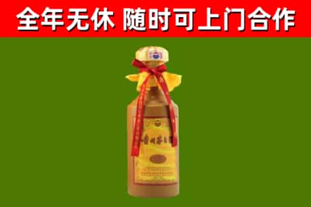 偃师烟酒回收15年茅台酒.jpg