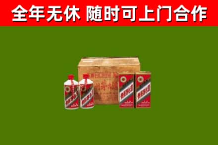 偃师烟酒回收80年代茅台酒.jpg
