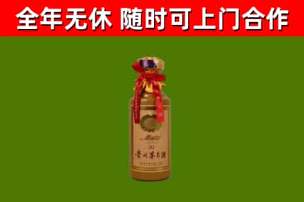 偃师烟酒回收30年茅台酒.jpg