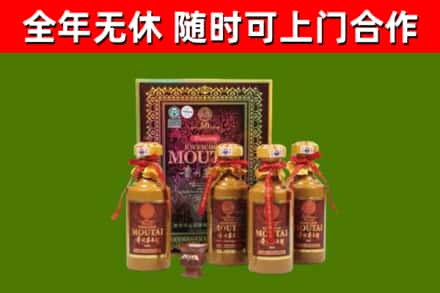 偃师烟酒回收50年茅台酒.jpg