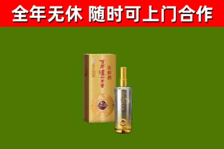 偃师烟酒回收百年泸州.jpg