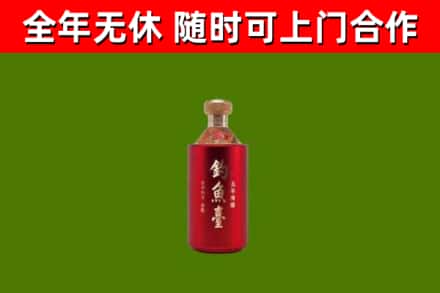偃师烟酒回收钓鱼台.jpg