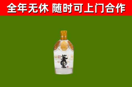 偃师烟酒回收董酒.jpg