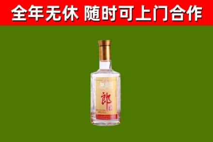 偃师烟酒回收光瓶郎酒.jpg