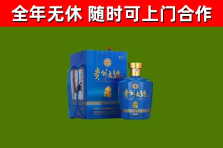 偃师烟酒回收贵州大曲.jpg