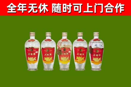 偃师烟酒回收公斤五粮液.jpg