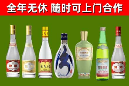 偃师烟酒回收汾酒系列.jpg