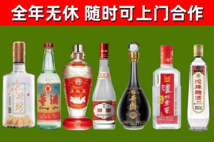 偃师烟酒回收名酒系列.jpg