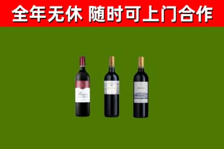 偃师烟酒回收拉菲红酒.jpg