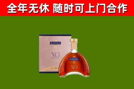 偃师烟酒回收马爹利洋酒.jpg