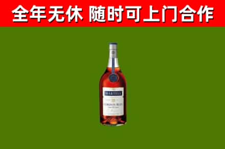 偃师烟酒回收马爹利蓝带洋酒.jpg