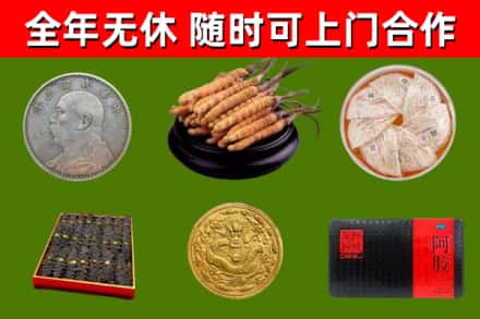 偃师烟酒回收名贵礼品.jpg